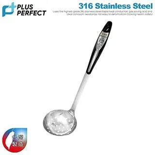 PERFECT極緻316中漏勺 歷史價格詳細信息