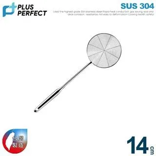 【PERFECT理想】晶品304按壓式旋轉打蛋器29cm 歷史價格詳細信息