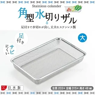 日本【吉川Yoshikawa】便利小型蒸籠18~20cm鍋具用 歷史價格詳細信息