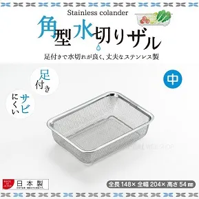 日本【吉川Yoshikawa】便利小型蒸籠18~20cm鍋具用 歷史價格詳細信息