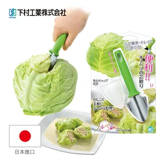 【日本下村工業Shimomura】耐高溫烤魚夾KZ-204 歷史價格詳細信息