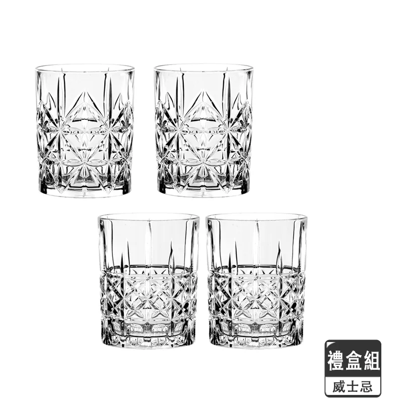 【NACHTMANN】雕塑威士忌杯4入-Sculpture 歷史價格詳細信息