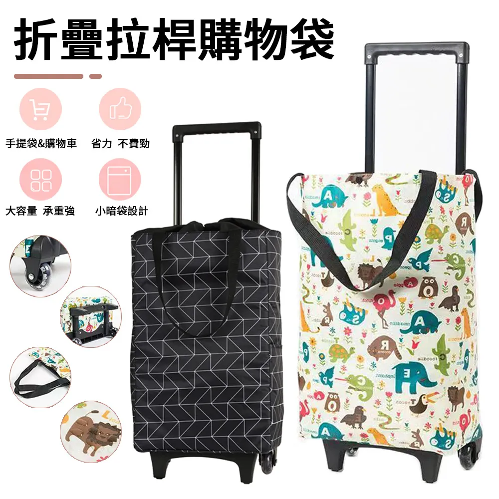 Sily 大容量萬向輪拉桿包 短途旅遊出差旅行包 男女手提包 行李包 旅行袋 歷史價格詳細信息