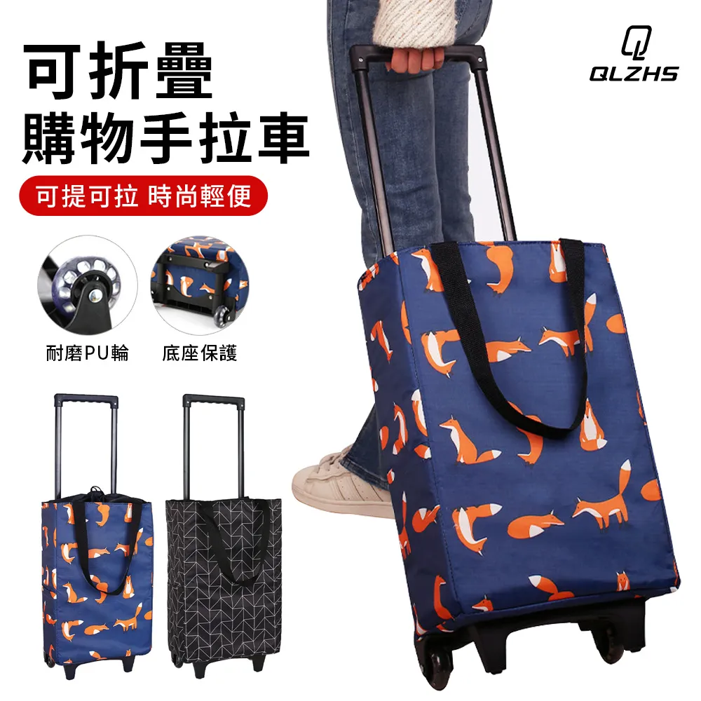 QLZHS 溫涼兩用遮光眼罩 歷史價格詳細信息