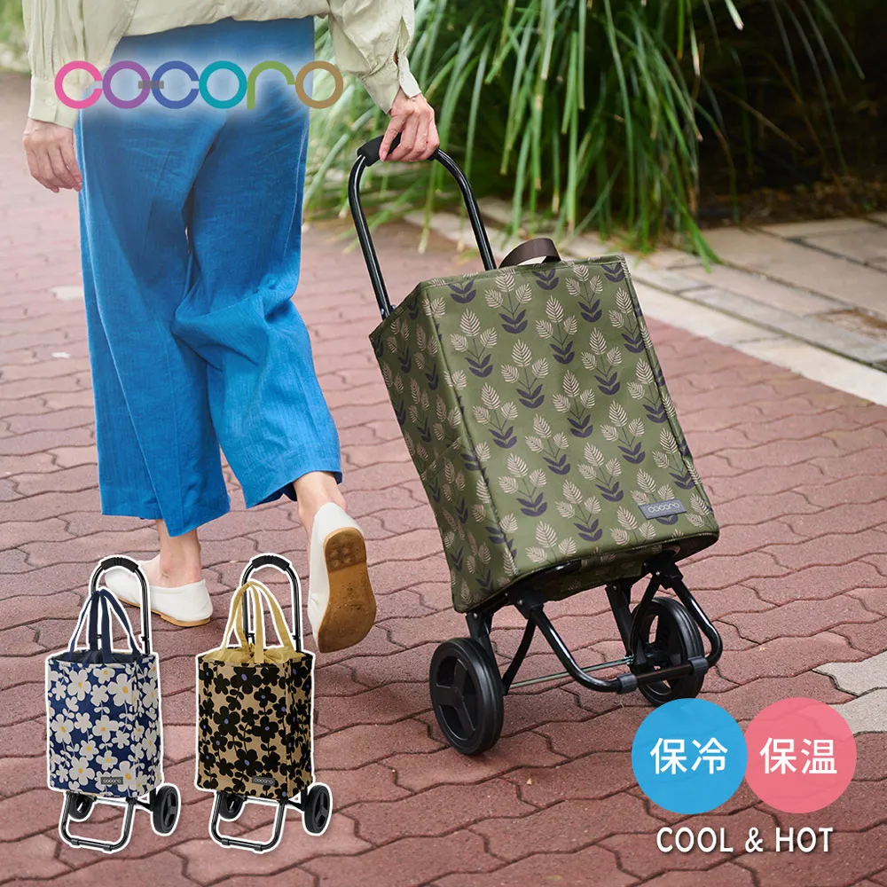 【日本COCORO】Grace 印花系列保溫保冷摺疊購物車-40L-多色可選 歷史價格詳細信息