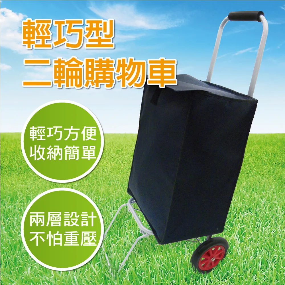 [雙手萬能]輕巧塑鋼單水槽 歷史價格詳細信息