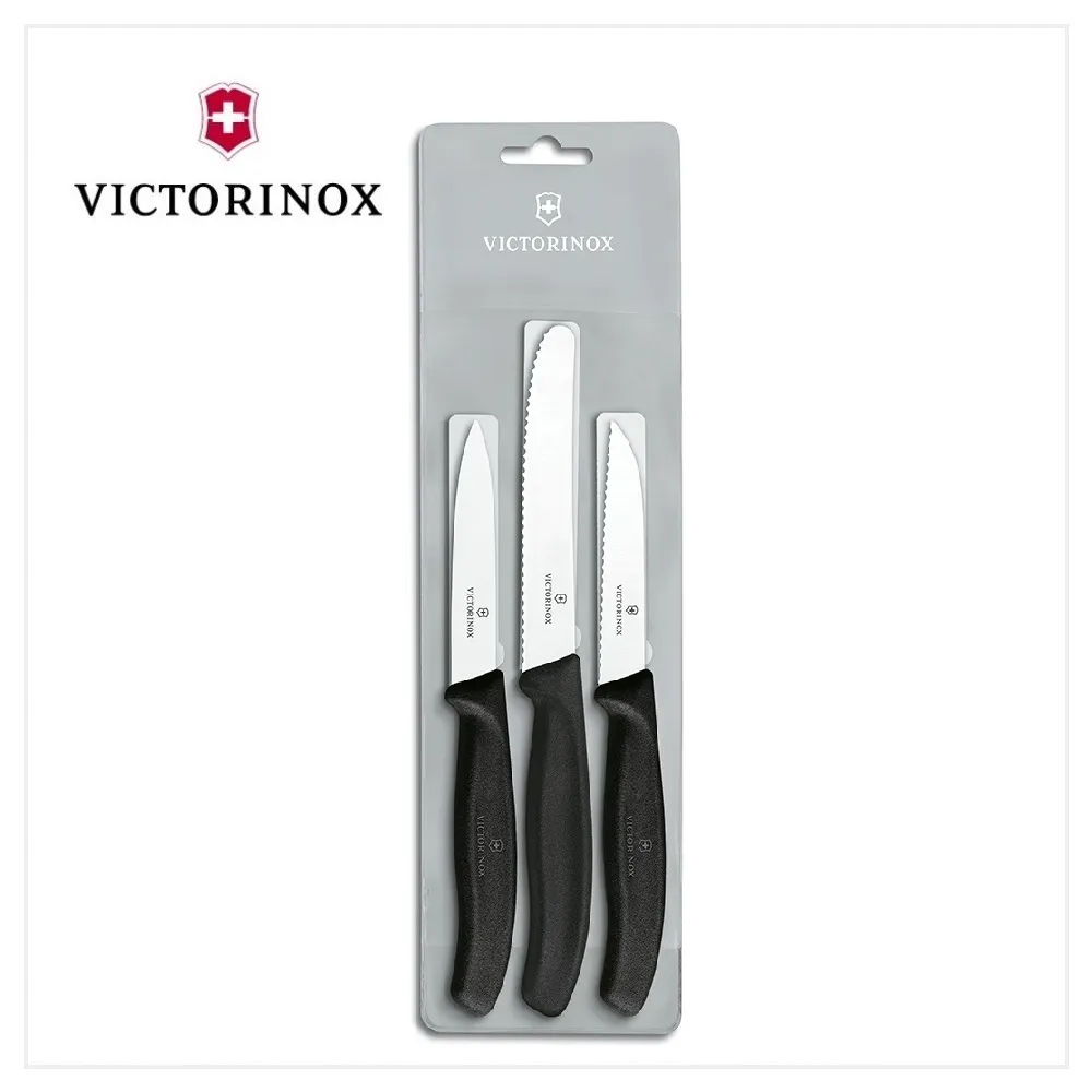 VICTORINOX 6.7113.31 餐刀組/黑(番茄刀+直立式刨刀+尖平刀) 歷史價格詳細信息