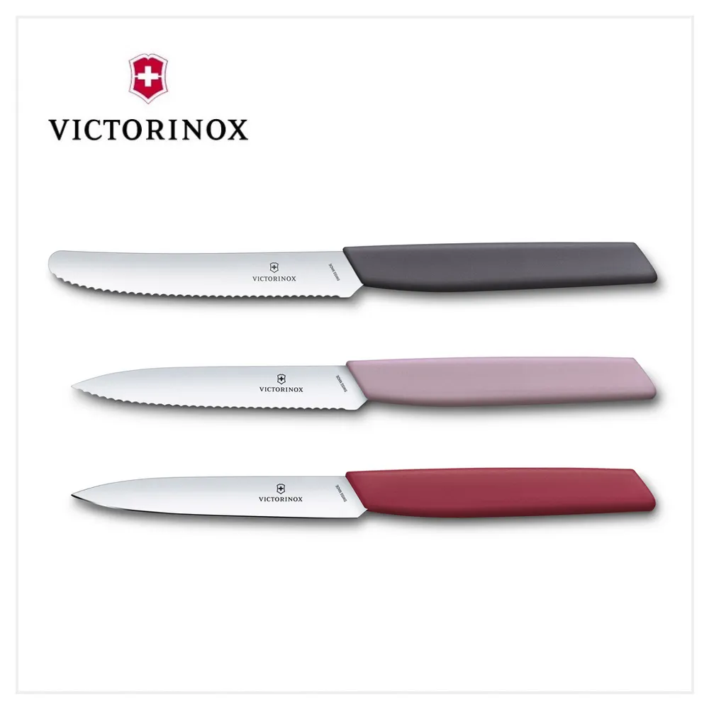 VICTORINOX 瑞士維氏Swiss Modern 切肉叉/米色6.9036.158B 歷史價格詳細信息