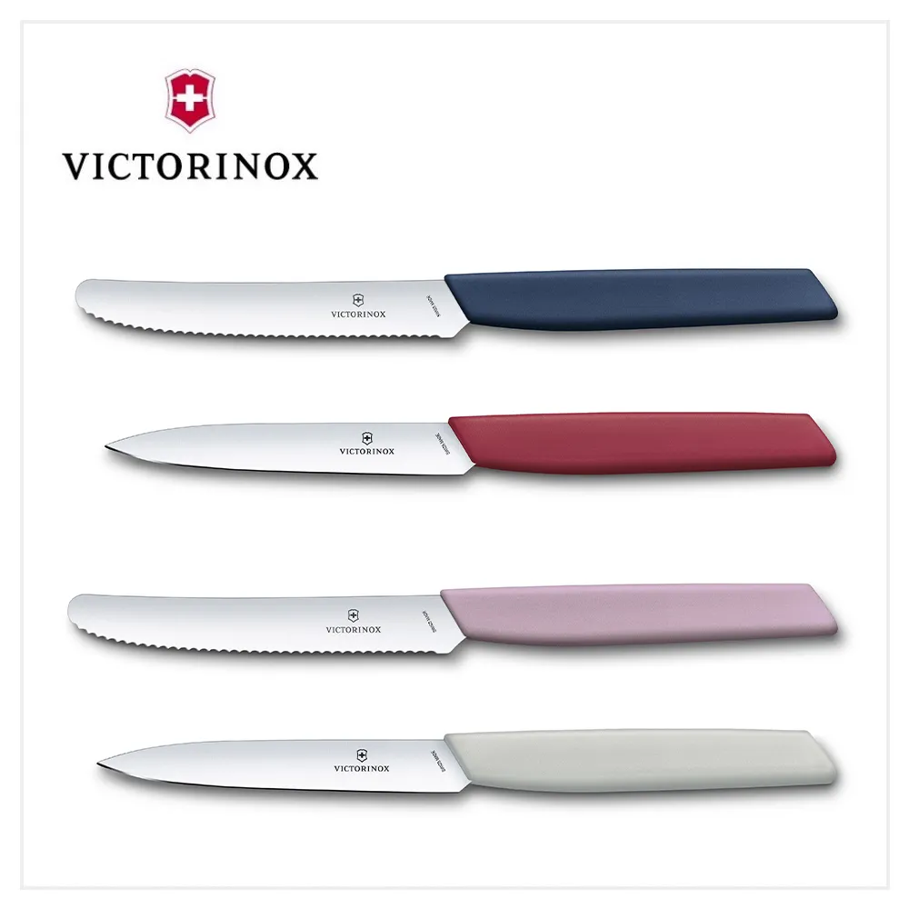 VICTORINOX 瑞士維氏Swiss Modern 切肉叉/米色6.9036.158B 歷史價格詳細信息