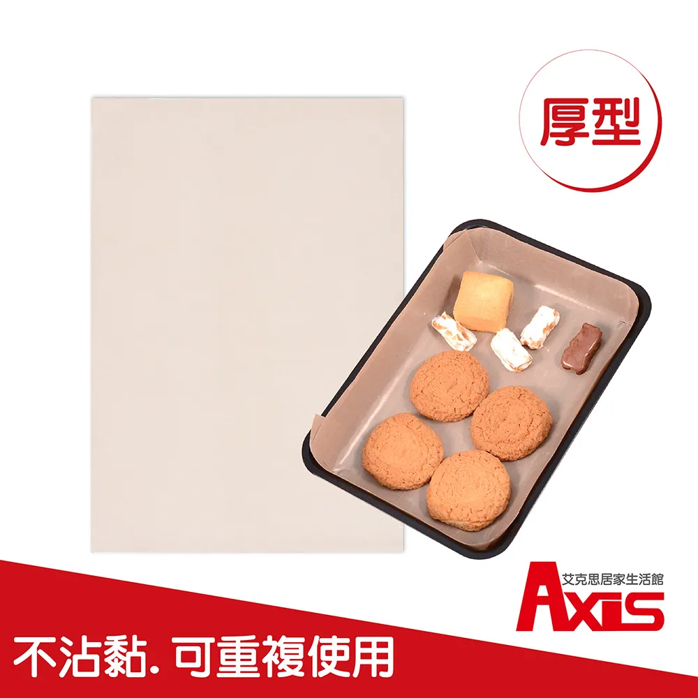 《AXIS 艾克思》方形地板.水槽TPR吸盤式排水濾網蓋_4入(灰色) 歷史價格詳細信息