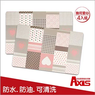 《AXIS 艾克思》歐莉亞PP防水防油幾何愛心餐墊_4入組 價格比較,價格查詢,歷史價格詳細信息