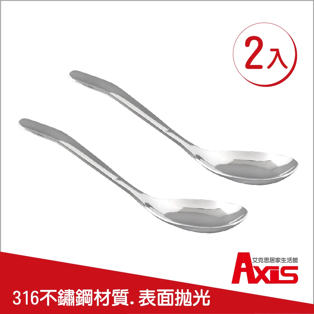 【AXIS 艾克思】316不鏽鋼餐具組-筷子.湯匙.叉子-6入組合包(醫療級材質.SGS認證) 歷史價格詳細信息