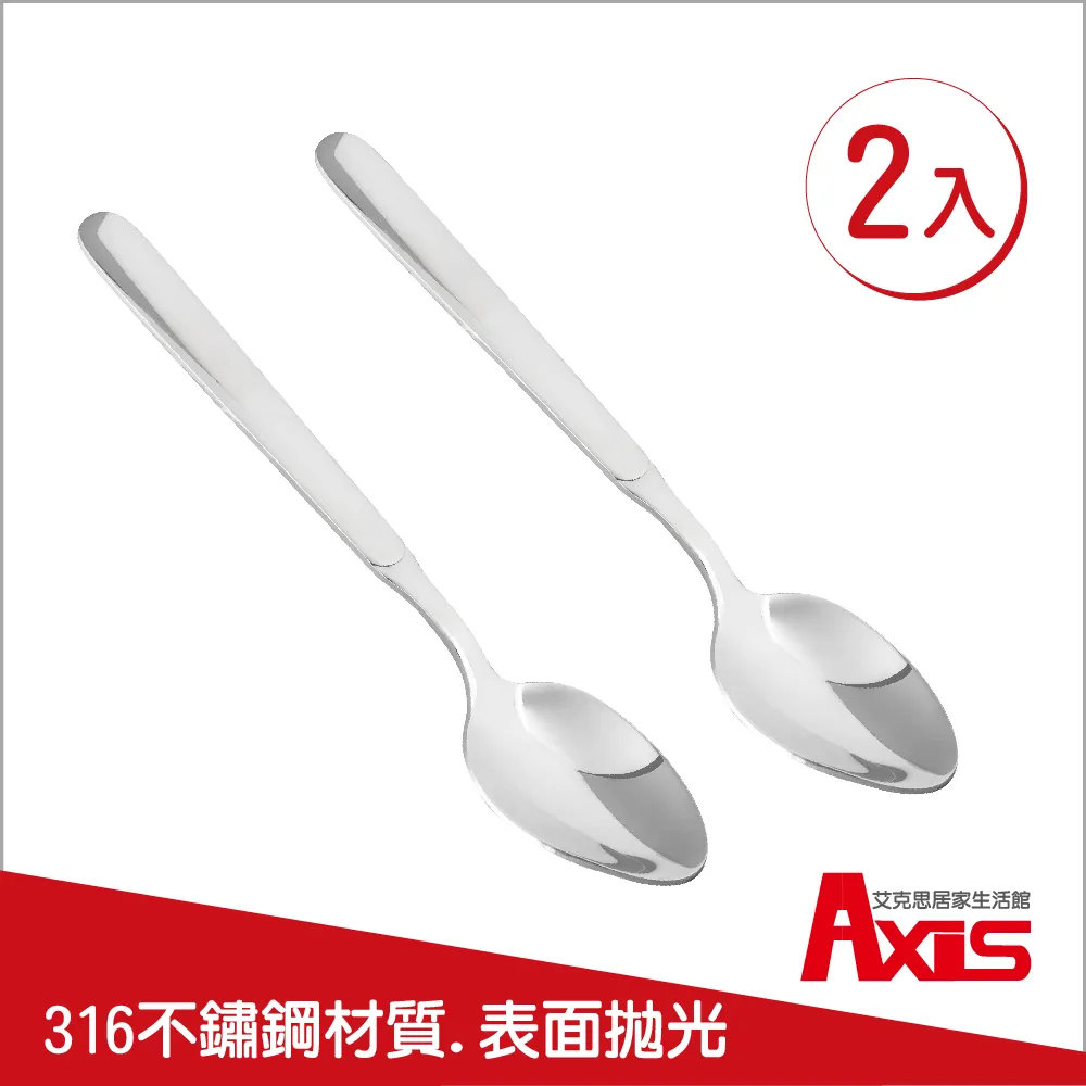 【AXIS 艾克思】316不鏽鋼餐具組-筷子.湯匙.叉子-6入組合包(醫療級材質.SGS認證) 歷史價格詳細信息