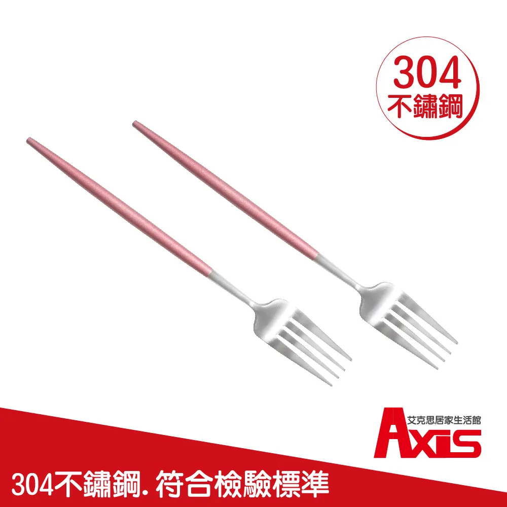 《AXIS 艾克思》歐莉亞PP防水防油幾何愛心餐墊_4入組 歷史價格詳細信息