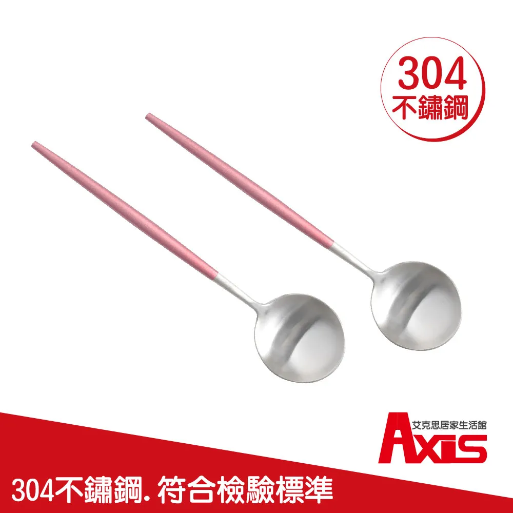 《AXIS 艾克思》歐莉亞PP防水防油幾何愛心餐墊_4入組 歷史價格詳細信息