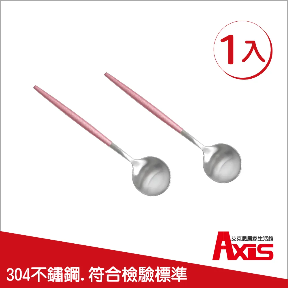 《AXIS 艾克思》歐莉亞PP防水防油幾何愛心餐墊_4入組 歷史價格詳細信息