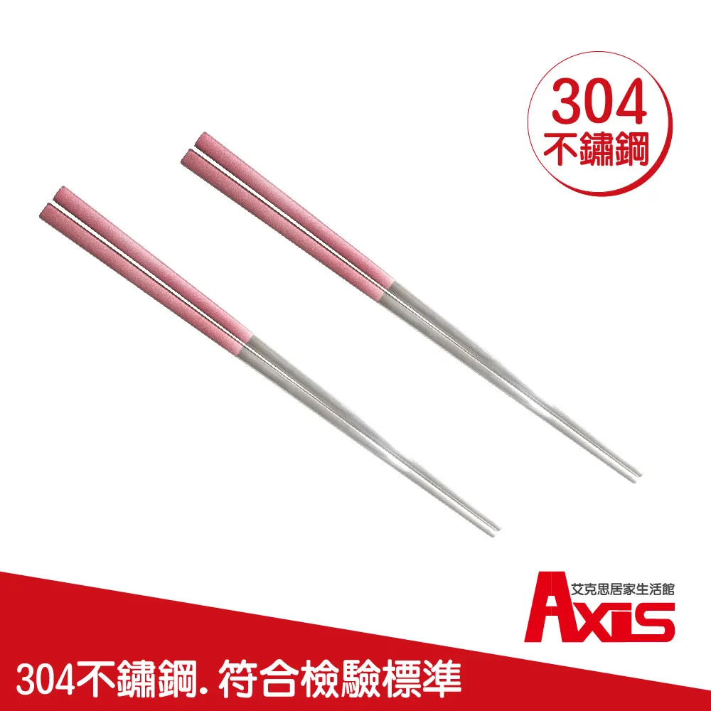 《AXIS 艾克思》歐莉亞PP防水防油幾何愛心餐墊_4入組 歷史價格詳細信息