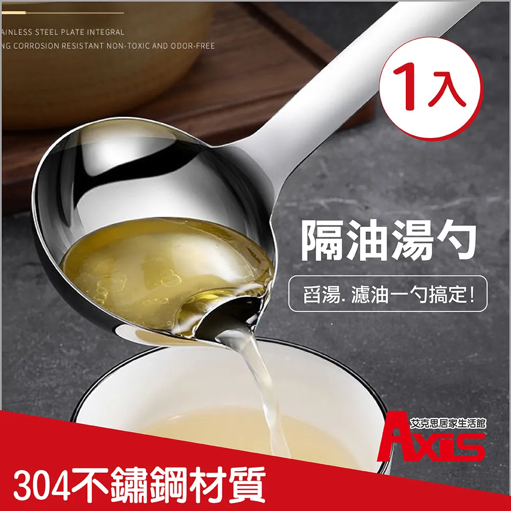 《AXIS 艾克思》304不鏽鋼長柄北歐玫瑰金餐具-叉子_1入 歷史價格詳細信息