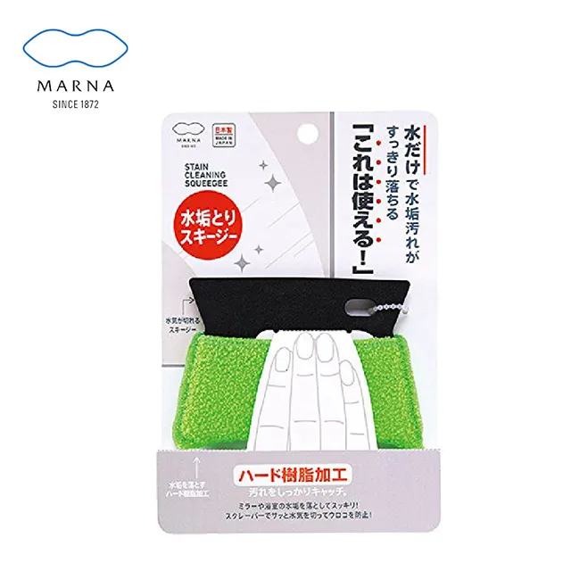 MARNA 日本進口去茶垢菜瓜布(一組二枚)-滿599免運 歷史價格詳細信息