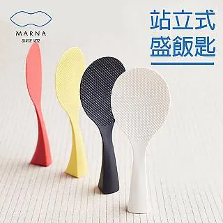 MARNA 日本進口彩色站立式盛飯匙 歷史價格詳細信息