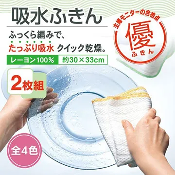 MARNA 吸附式牙刷固定架 小魚 歷史價格詳細信息