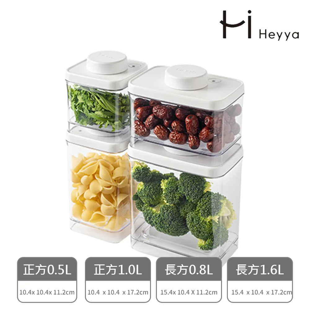 【韓國HEYYA】旋轉真空保鮮盒-1.2L-4件組 歷史價格詳細信息