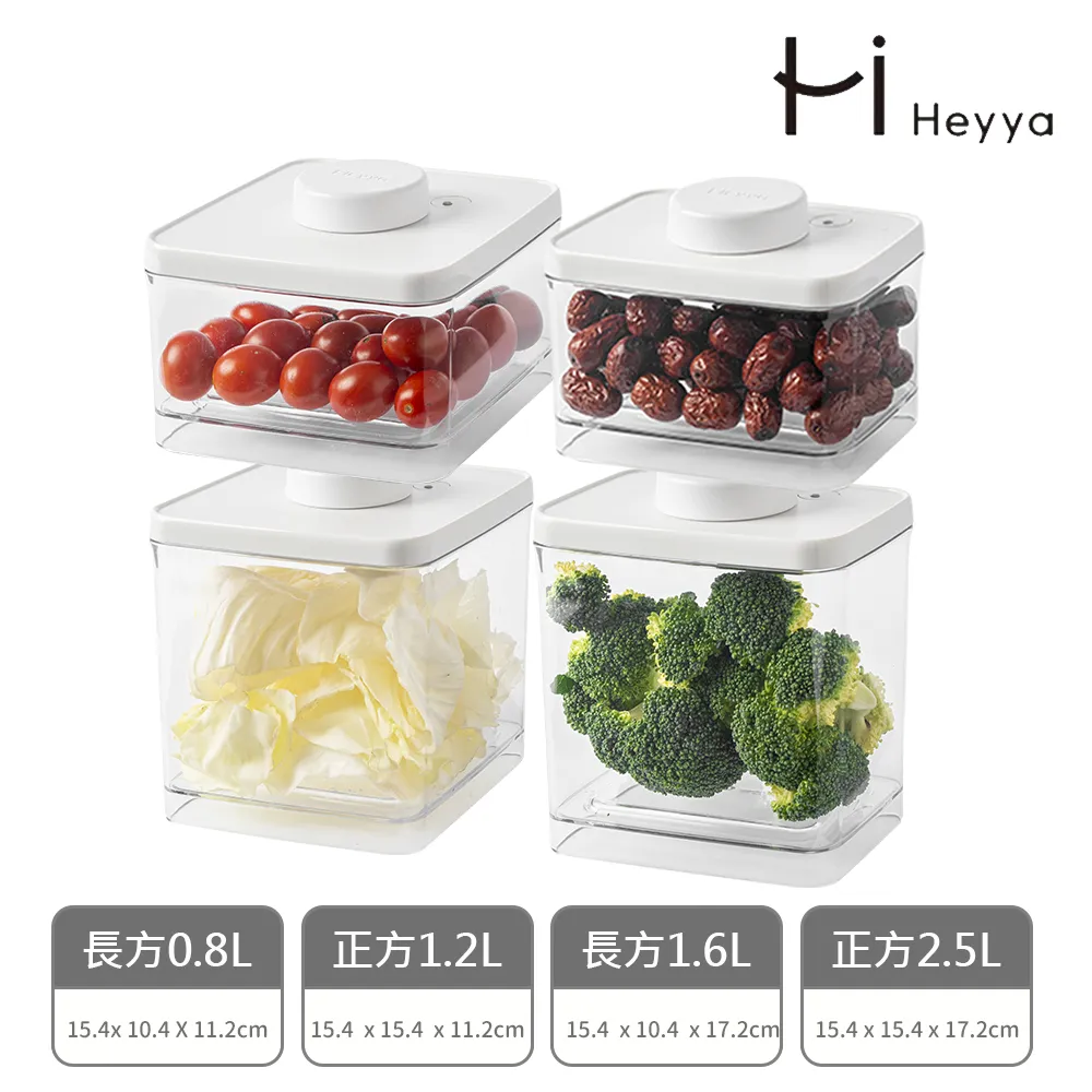 【韓國HEYYA】旋轉真空保鮮盒-1.2L-4件組 歷史價格詳細信息