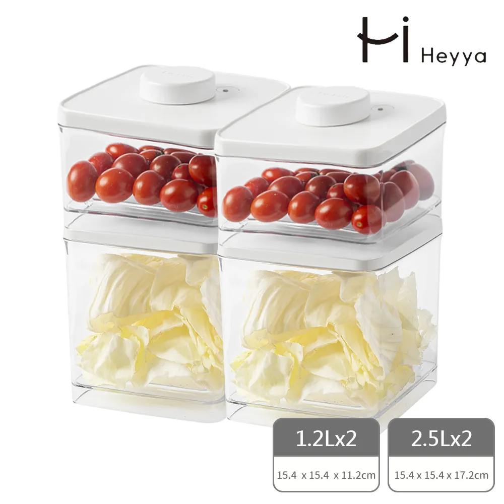 【韓國HEYYA】旋轉真空保鮮盒-1.2L-4件組 歷史價格詳細信息