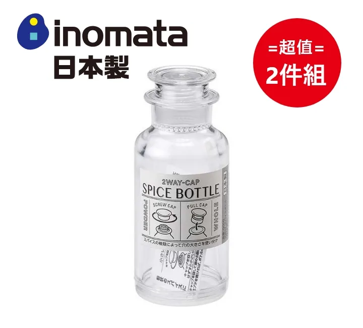 Inomata 日本製 調味料盒 棕色蓋【Donki日本唐吉訶德】 歷史價格詳細信息