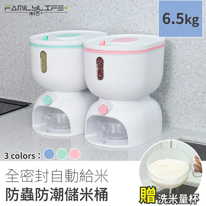 【FL 生活+】6.5公升上掀式可疊加斜口磁吸收納箱-超值3入組(送輪組)(A-329) 歷史價格詳細信息