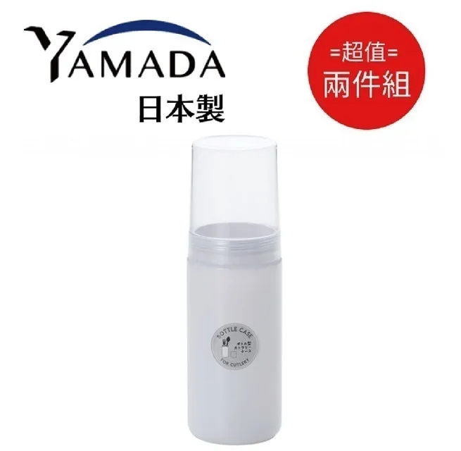 日本製【Yamada】Nesta 午餐盒 480mL (4種花色隨機出貨) 2件組 歷史價格詳細信息