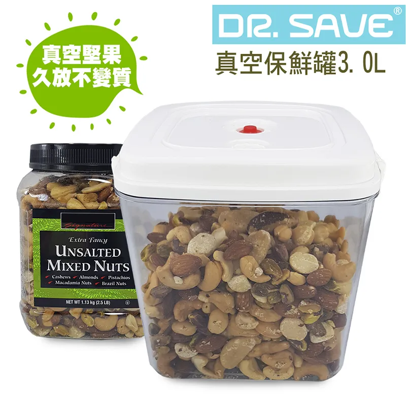 【摩肯】Dr.save真空保鮮罐0.5L(保鮮盒 須加購真空機) 歷史價格詳細信息