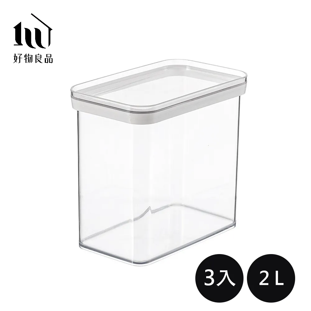 【好物良品】3入-0.9L_廚房防潮密封保鮮懸掛吊掛式儲物罐(雜糧罐 儲物收納盒 長型收納罐) 歷史價格詳細信息