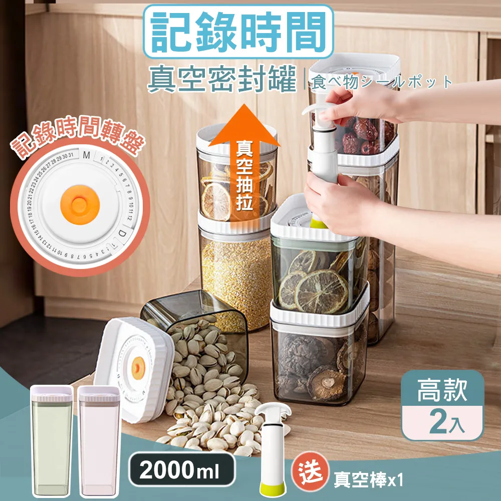 【記錄保鮮時間】抗摔密封方型保鮮盒三件組 歷史價格詳細信息