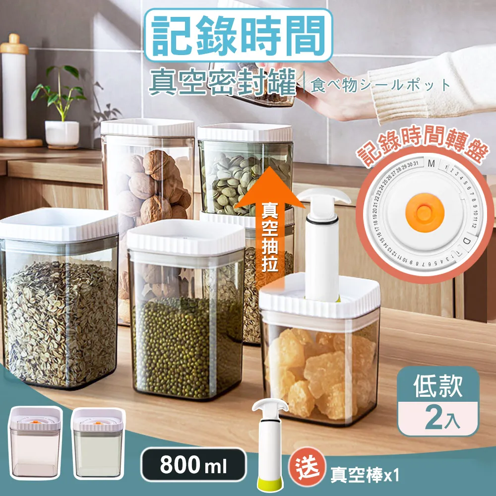 【記錄保鮮時間】抗摔密封方型保鮮盒三件組 歷史價格詳細信息