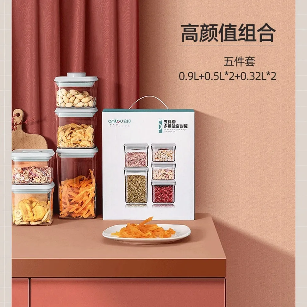 【安酷生活】一鍵搞定全防漏萬用保鮮密封罐 1500ml 歷史價格詳細信息