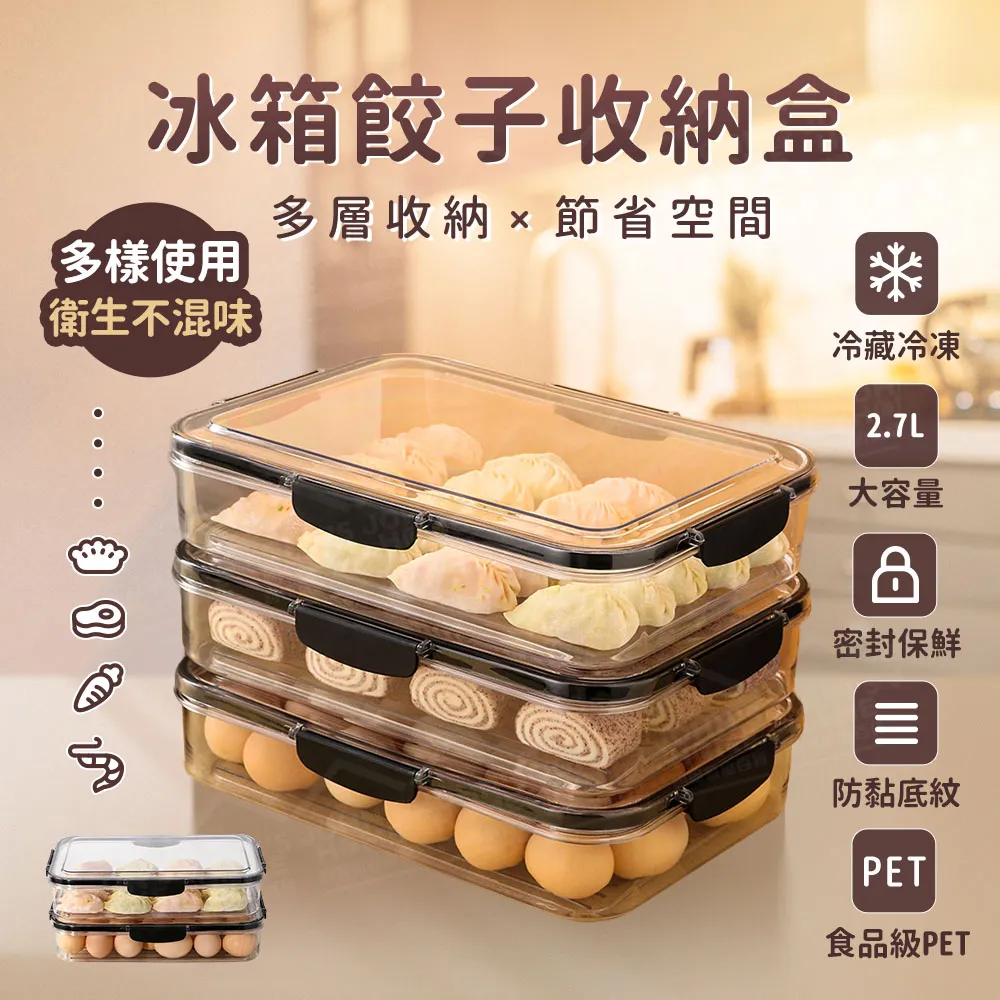 藏鮮密封收納袋/保鮮袋-小(12入) 歷史價格詳細信息