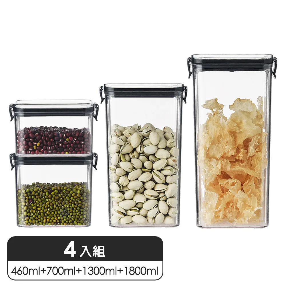 【iRoom優倍適】密封收納保鮮盒儲物罐460ml+700ml+1300ml+1800ml《超值4入組》 歷史價格詳細信息