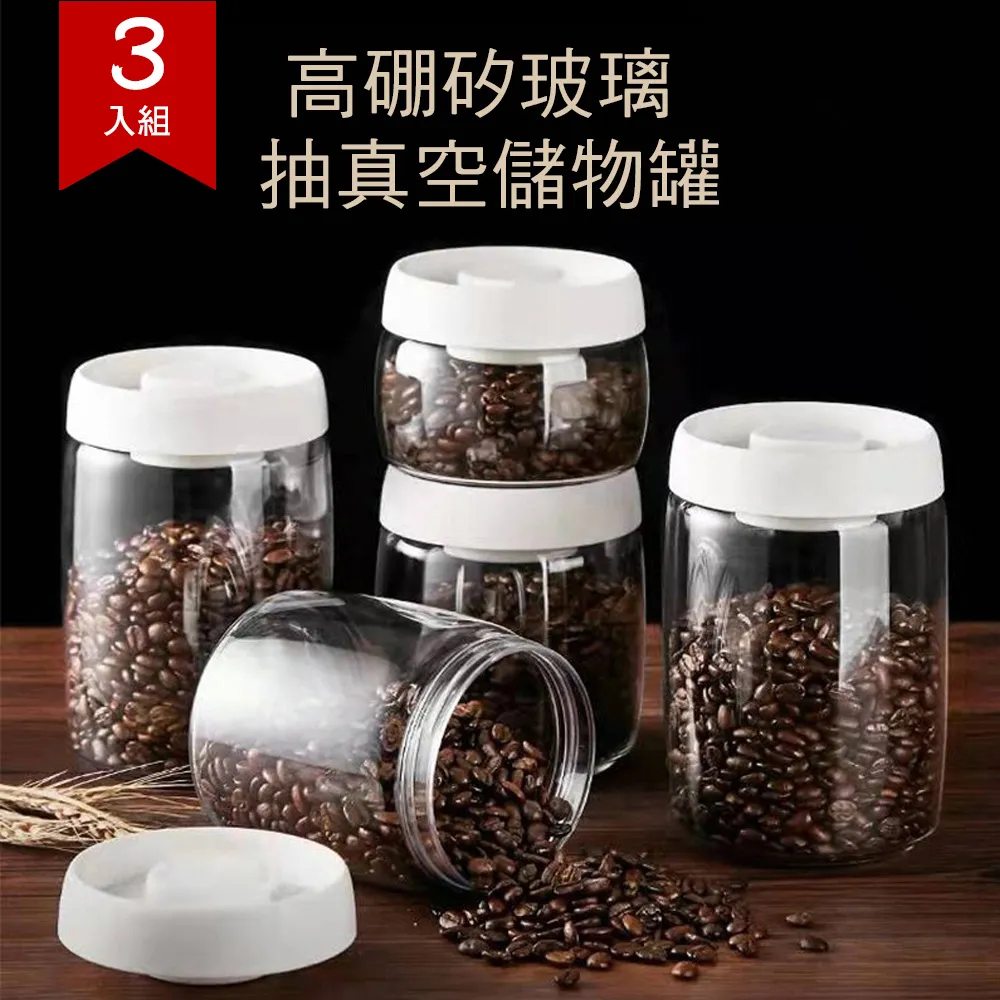 【優廚寶】3入組套裝玻璃調味罐 料理罐 佐料罐 廚房收納罐300ml(附 收納鐵架 黏貼掛勾 小湯匙) 歷史價格詳細信息