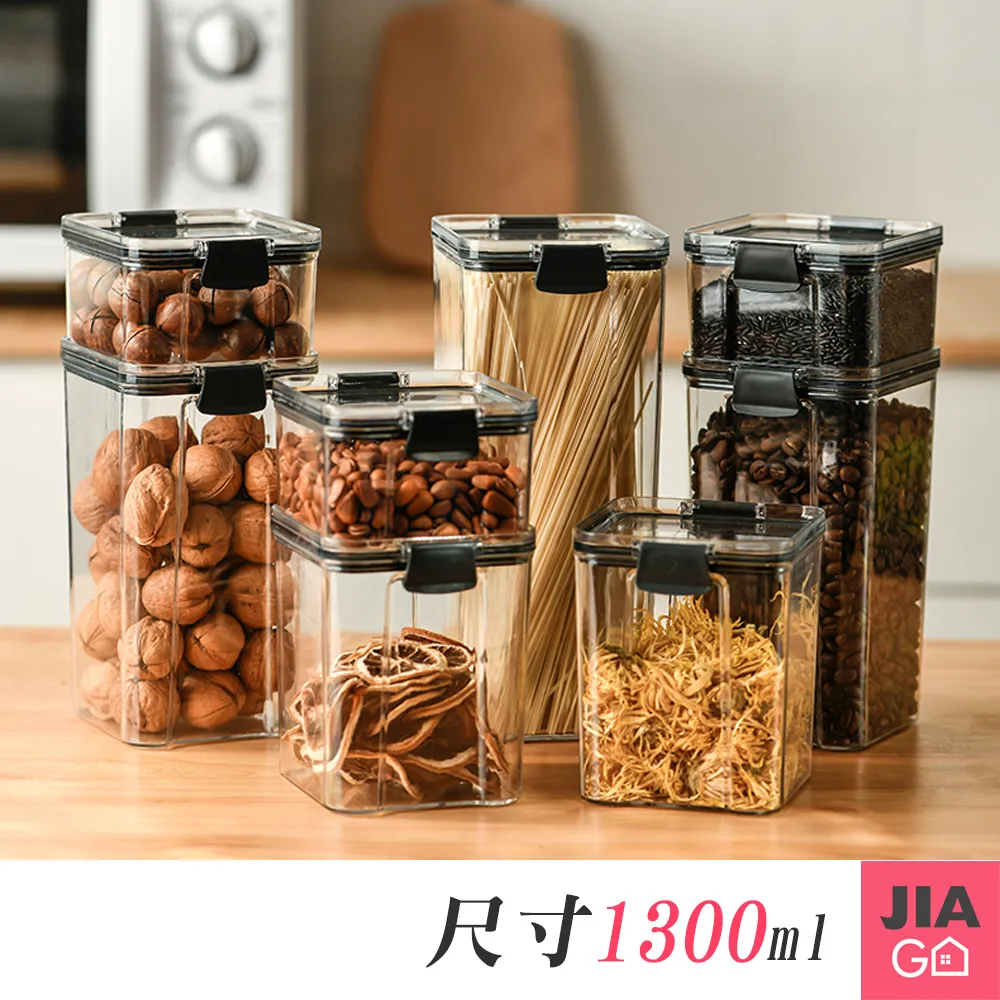 【JIAGO】可疊放密封收納罐-1800ml(3入組) 歷史價格詳細信息