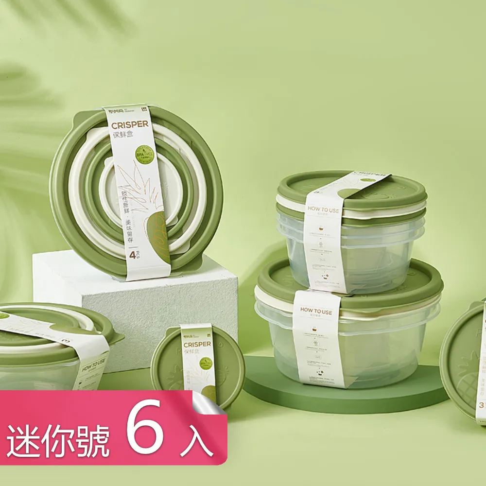 【荷生活】食品級可微波大瓶口居家外出兩用冷熱型飲料杯隨手杯-3入 歷史價格詳細信息