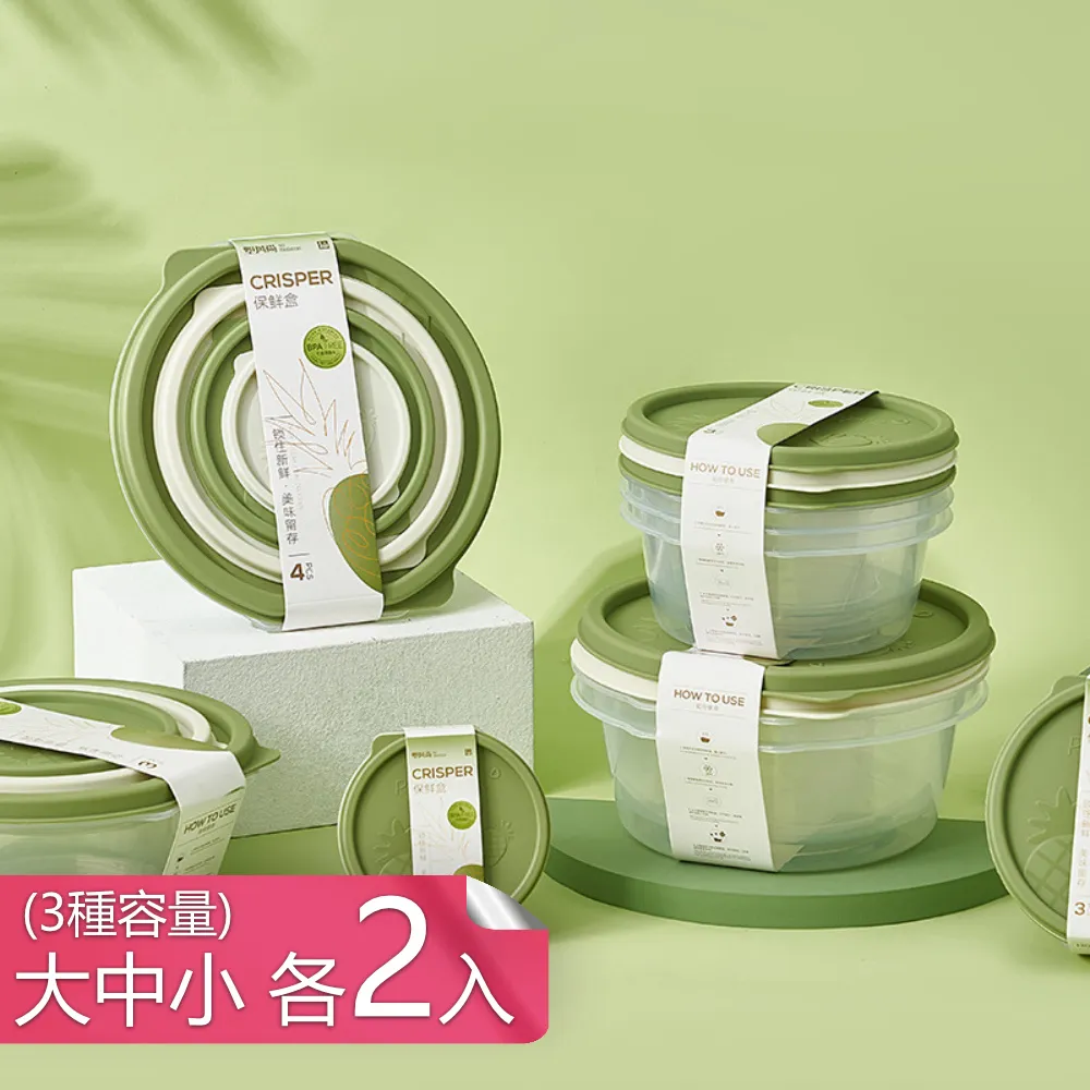 【荷生活】食品級可微波大瓶口居家外出兩用冷熱型飲料杯隨手杯-3入 歷史價格詳細信息