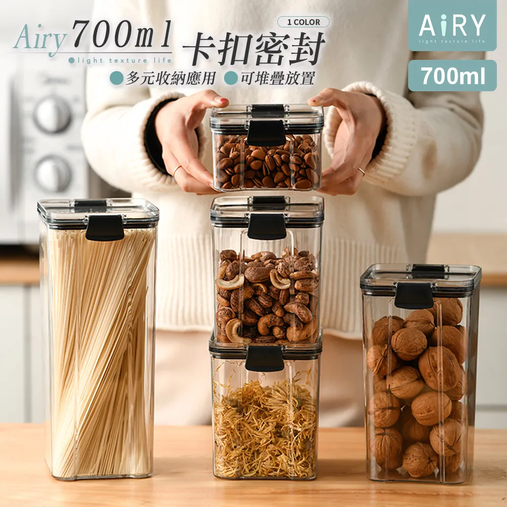 【AIRY】可旋轉粉撲收納盒(四層) 歷史價格詳細信息