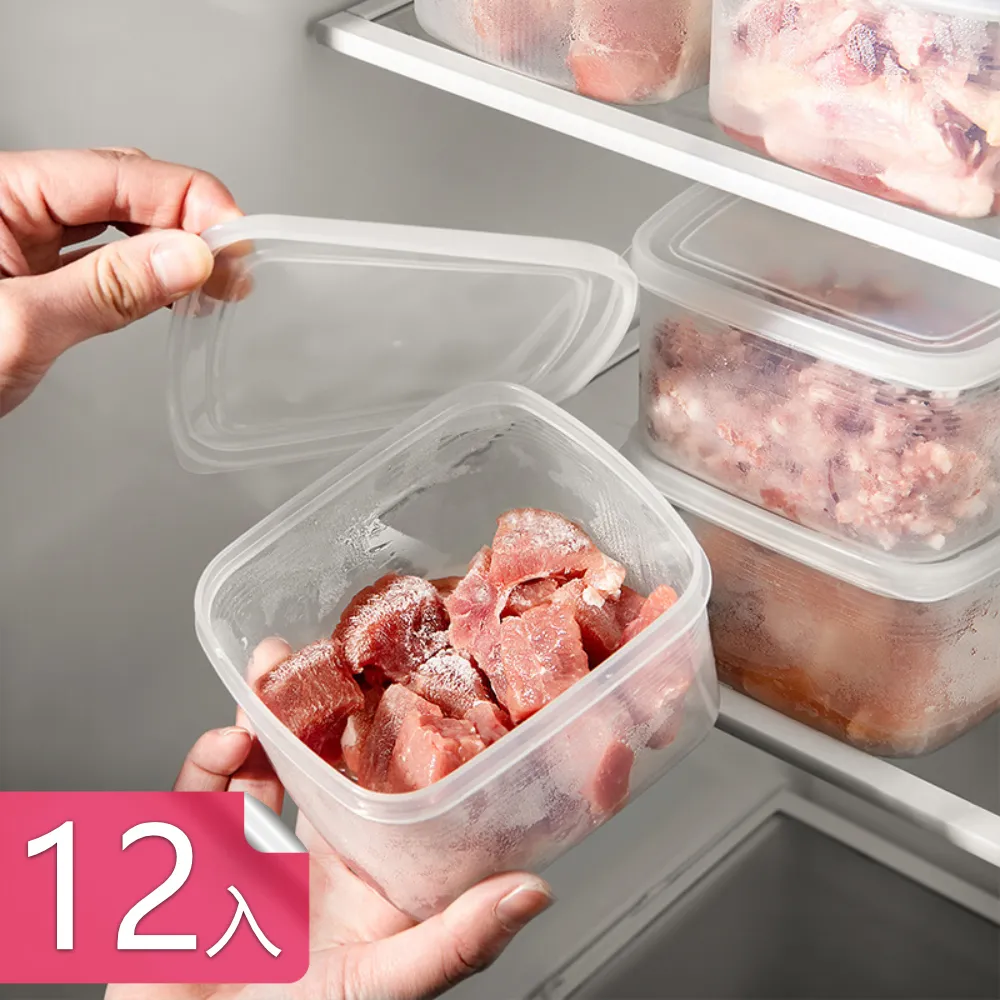 【荷生活】食品級PP材質土司麵包防潮保鮮盒 西點蛋糕點心防塵分裝盒-4入 歷史價格詳細信息