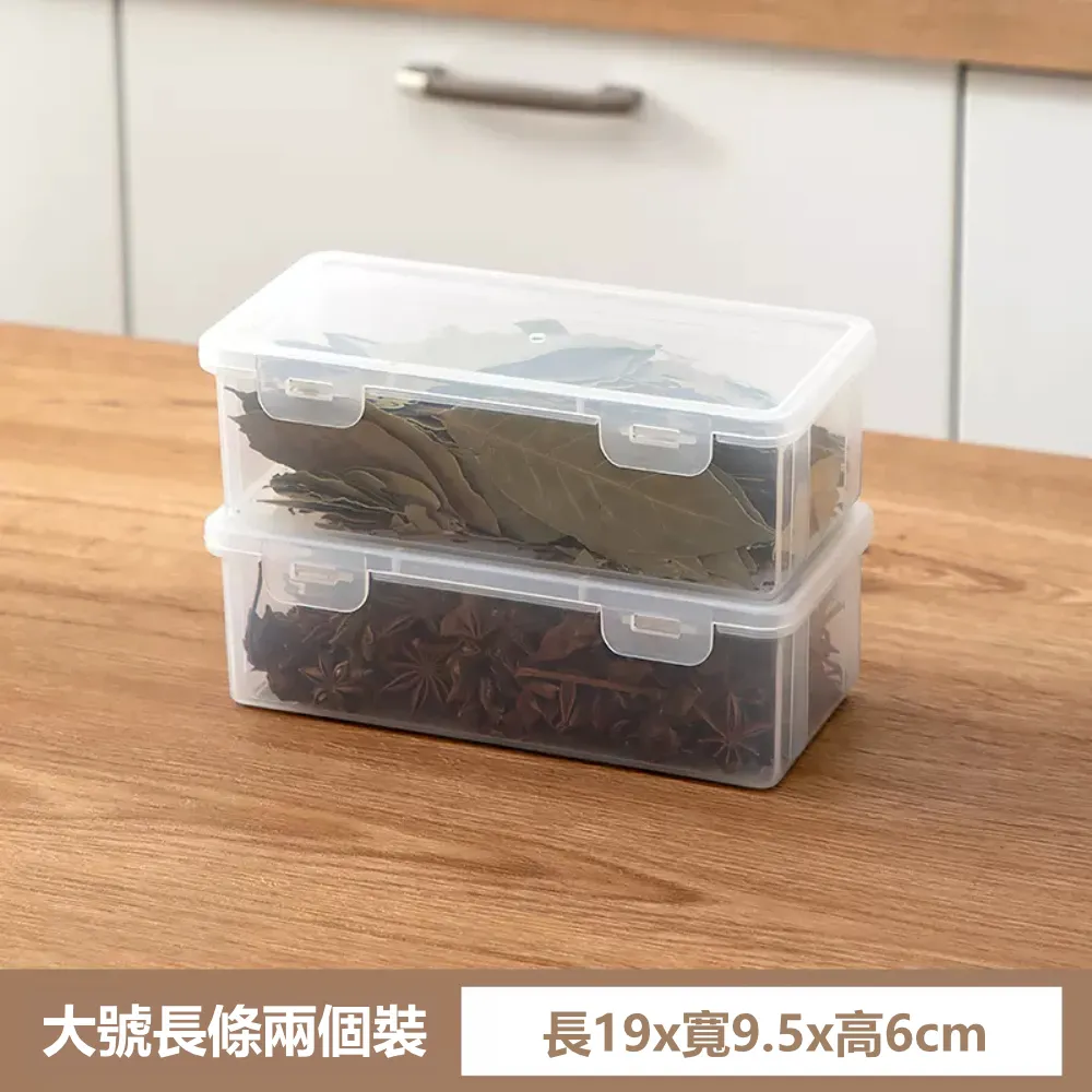 【荷生活】PP材質透明文件收納盒 雙卡扣式重要文件防潮防塵整理盒-大小各1入 歷史價格詳細信息