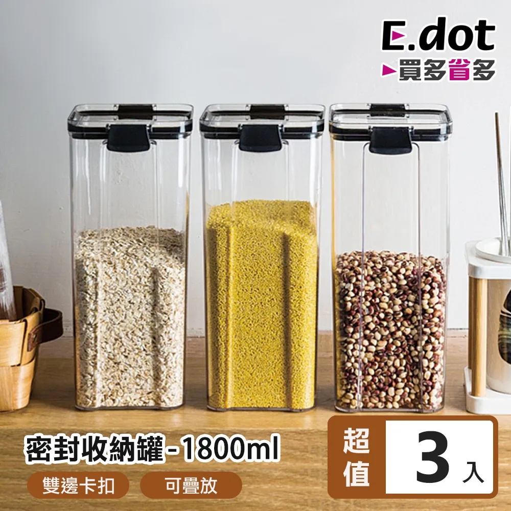 【E.dot】透明可視帶蓋瀝水冰箱收納保鮮盒-大號 歷史價格詳細信息