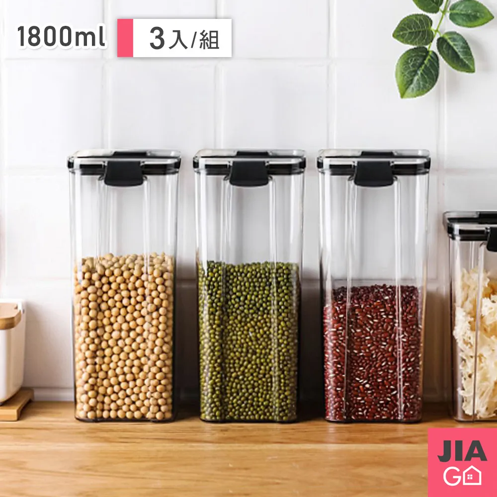 JIAGO 3入組-加長款襪子內增高矽膠隱形鞋墊-中款2.5cm 歷史價格詳細信息