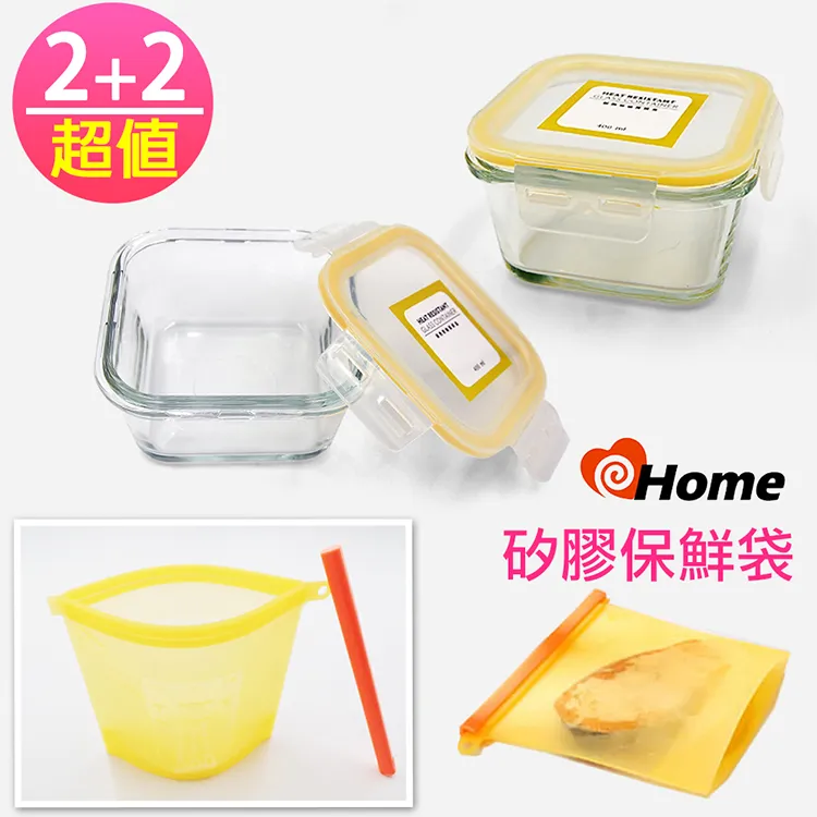 方型密封保鮮盒320ml(10.3x10.3x5cm 320ml)[大買家] 歷史價格詳細信息