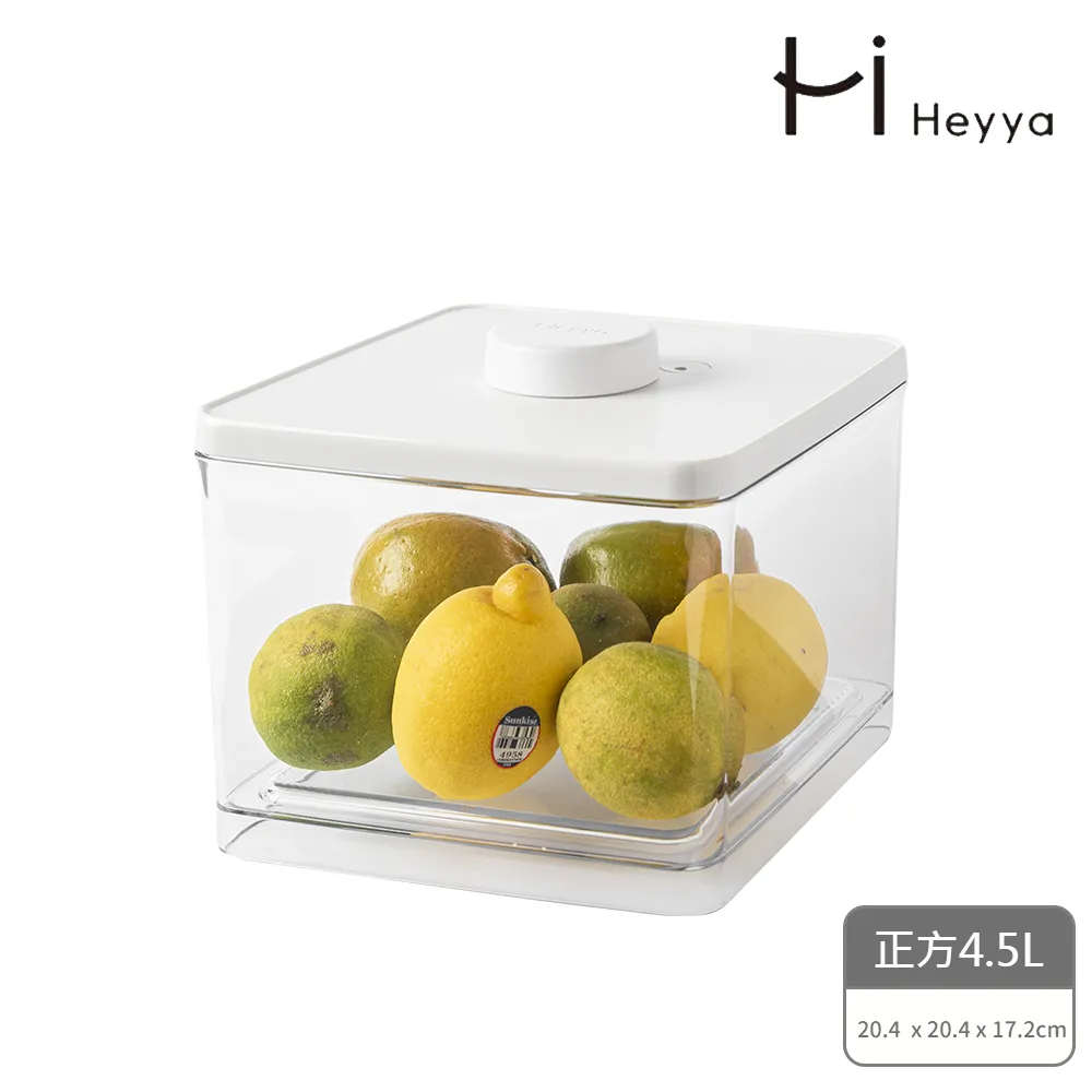 【韓國HEYYA】旋轉真空保鮮盒-4件組(0.5+1.0+0.8+1.6) 歷史價格詳細信息
