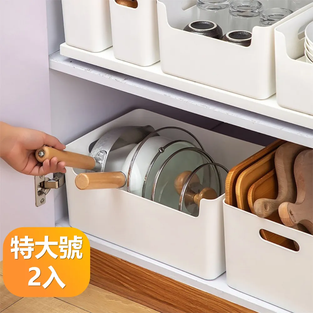 自由組合PP材質分類整理盒超大容量廚下收納盒-窄款小號2入組 歷史價格詳細信息